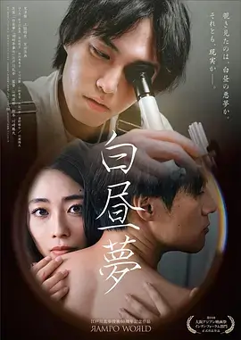 社内相亲韩国恋综职场恋爱节目